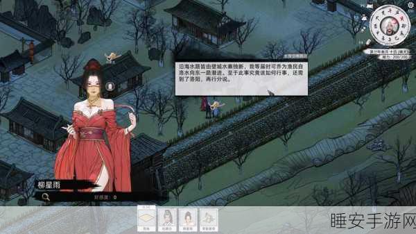 下一站江湖手游下载安装_有着无敌玩法的江湖RPG类手游