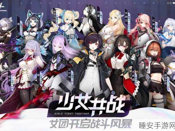 黑潮之上全角色深度解析,探索每位英雄的起源与图鉴