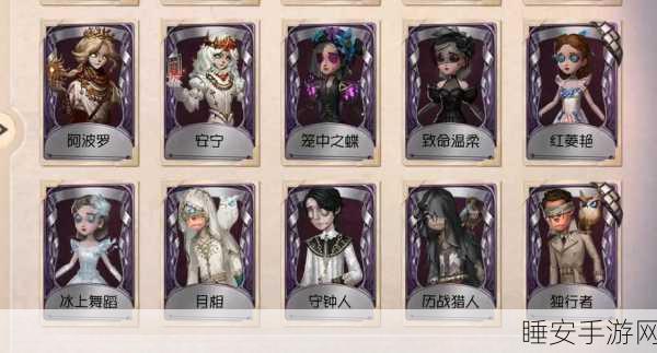 第五人格小丑异界行者,笑中带泪的奇幻冒险之旅全解析