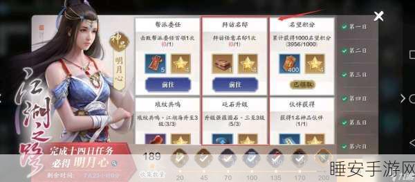 天涯明月刀手游,解锁与谁把酒奇遇全攻略,赢取珍稀奖励!