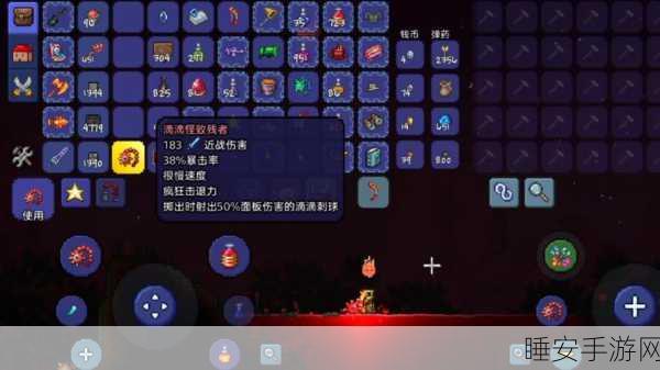 泰拉瑞亚新神器揭秘，火焰链球全获取攻略及实战技巧