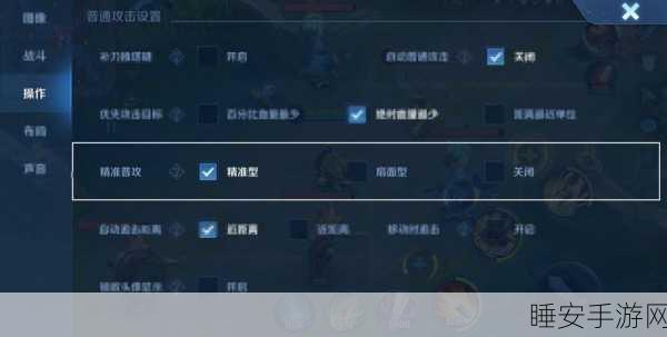 王者荣耀，进攻信号全面升级，赛场策略新篇章