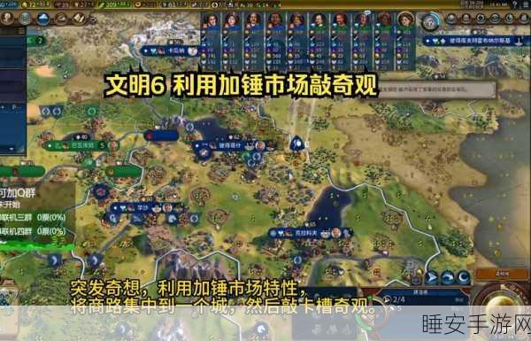 手游策略深度解析，文明与征服步兵攻城锤，破城神器还是双刃剑？