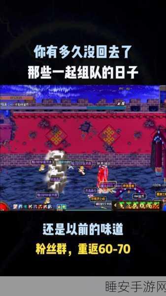 DNF手游老玩家回忆录,60版本经典地图重现,重温昔日热血岁月