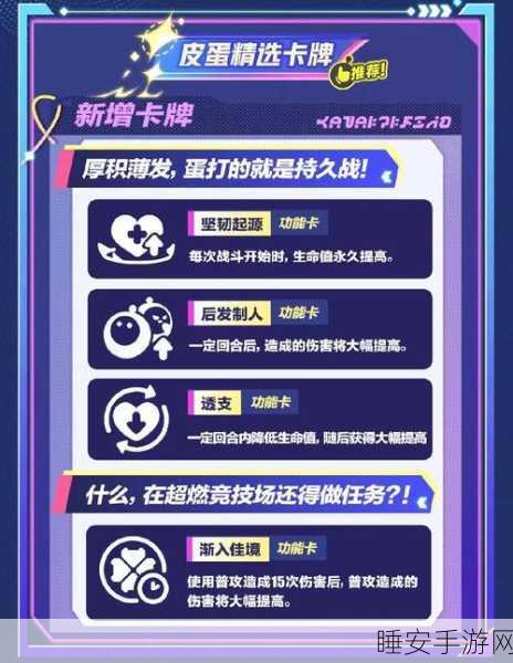 热门国产格斗新游勇士竞技场，动作盛宴，等你来战！