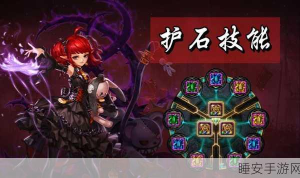 DNF小魔女高效刷图攻略，揭秘顶级收益地图，助你收益翻倍