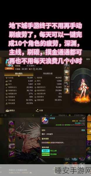DNF小魔女高效刷图攻略,揭秘顶级收益地图,助你收益翻倍