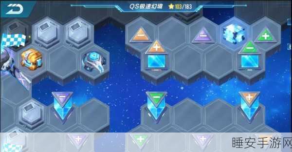 QQ飞车手游QS极速幻境,全赛道精通,解锁冠军秘籍
