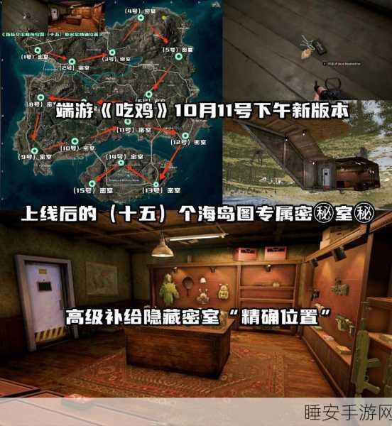 特种兵模式深度剖析,刺激战场防空洞战术全攻略