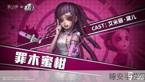 第五人格×弹丸论破联动首曝，全新角色、皮肤上线，探索联动剧情新篇章！