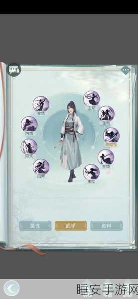 豫州武学崛起!江湖悠悠深度揭秘豫州武学精髓与实战技巧