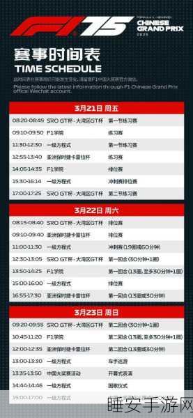 剑灵火枪手，新手蜕变高手，赛事攻略全揭秘