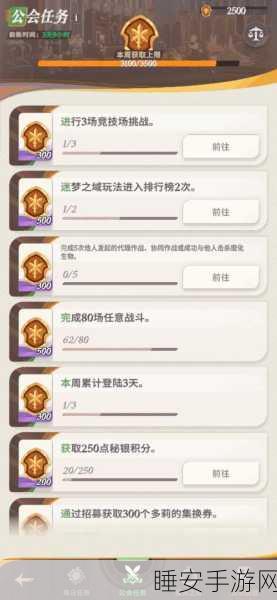 剑与远征光启之堑,丰厚奖励与挑战细节全揭秘