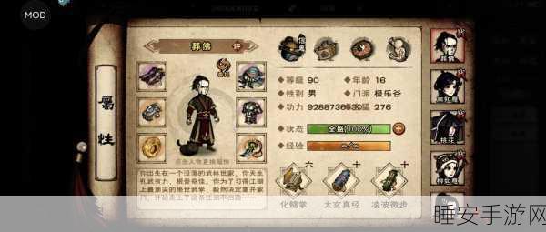 烟雨江湖，揭秘庖丁菜刀耐用度与实战价值