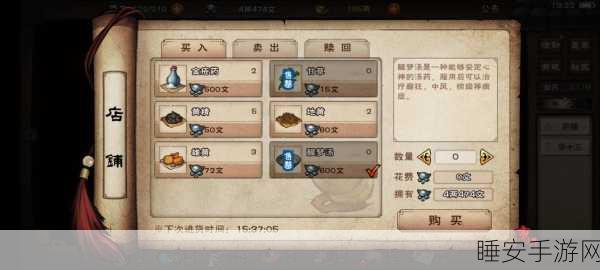 烟雨江湖,揭秘庖丁菜刀耐用度与实战价值