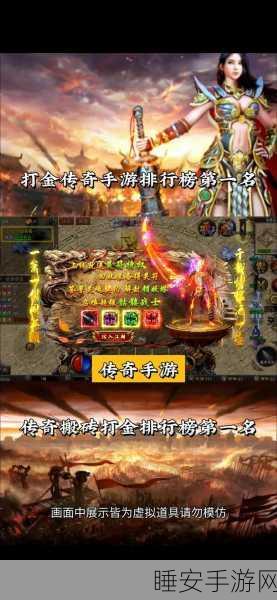 虎卫传奇gm版下载-非常经典的传奇角色扮演类手游