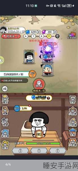 蘑菇头大冒险,新上线冒险闯关游戏,挑战与乐趣并存!