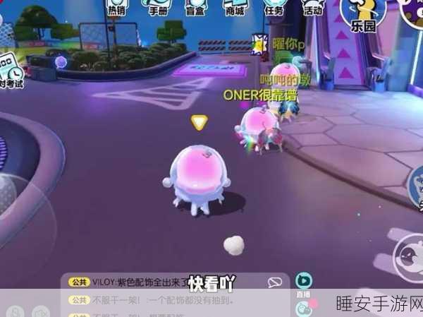 蛋仔派对珍稀乐器箫获取攻略,解锁音乐之旅的钥匙