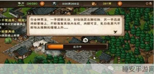 烟雨江湖深度攻略,揭秘三潭印月任务全攻略