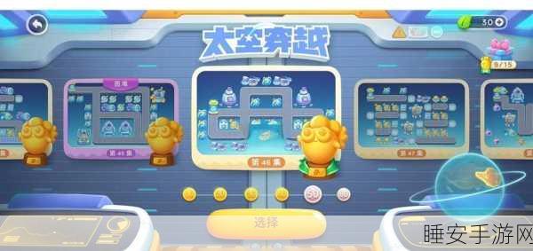 保卫萝卜4攻略揭秘,天下第一汤第4关完美通关秘籍