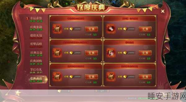 暗黑大天使,顶尖玩家揭秘 最强阵容搭配与战术解析