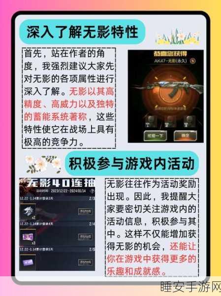 CF手游步法秘籍,如何快速移动,成为战场上的灵动之影