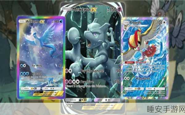 宝可梦TCG口袋版震撼上线!抽卡对战,策略比拼燃爆指尖