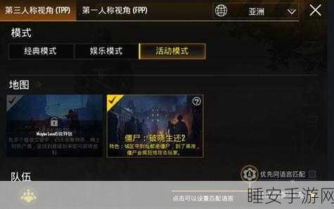 绝地求生刺激战场,夜晚模式深度攻略,精选装备排行与实战技巧