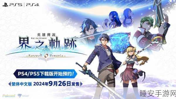 穿越异世，冒险无界！异世轮回录免广告安卓版震撼发布