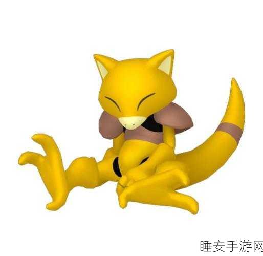 精灵宝可梦Lets Go，掌握闪光凯西高效捕捉秘籍，称霸竞技场！