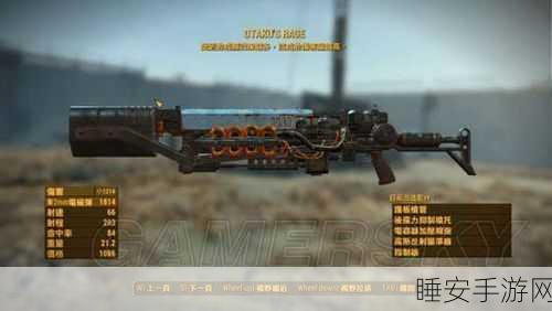 辐射4探秘,解锁1981号班机高斯枪的等级之谜