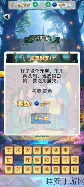 探索成语奥秘,赢取手游大奖,大千成语世界挑战赛盛大开启