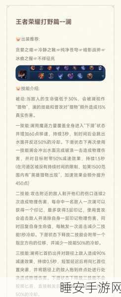 王者荣耀深度解析,为何你总追不上敌人?技巧与策略揭秘