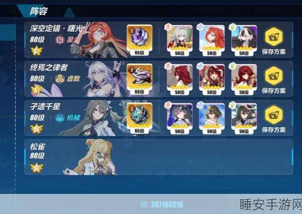 崩坏3深度攻略,树莓执念解谜全揭秘,高效通关技巧与难点逐个击破