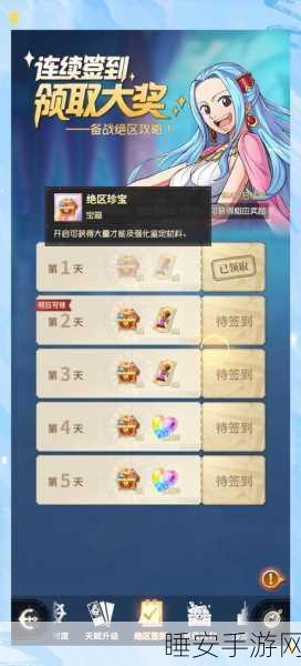崩坏三星石商店刷新全攻略，精准把握时机，最大化收益策略