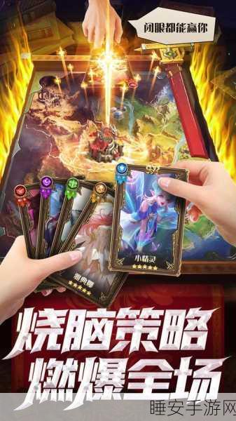魔性文字PK新体验，手机天梯赛燃爆指尖战场