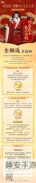射雕焕新测试服大揭秘,PVP全面升级,群侠逐鹿玩法细节曝光