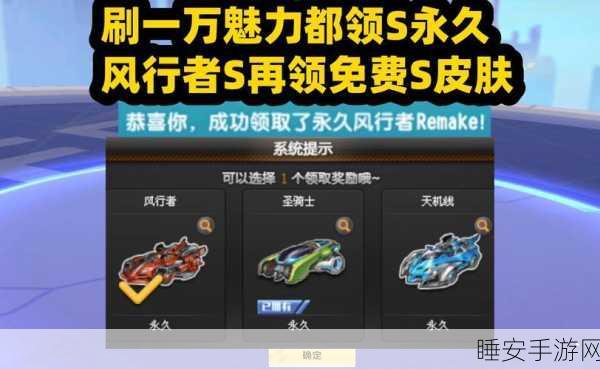 QQ飞车,揭秘荣誉系统的非凡作用与赛事细节