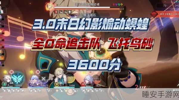 星际迷航,崩坏星穹铁道机械鸟追踪大赛盛启