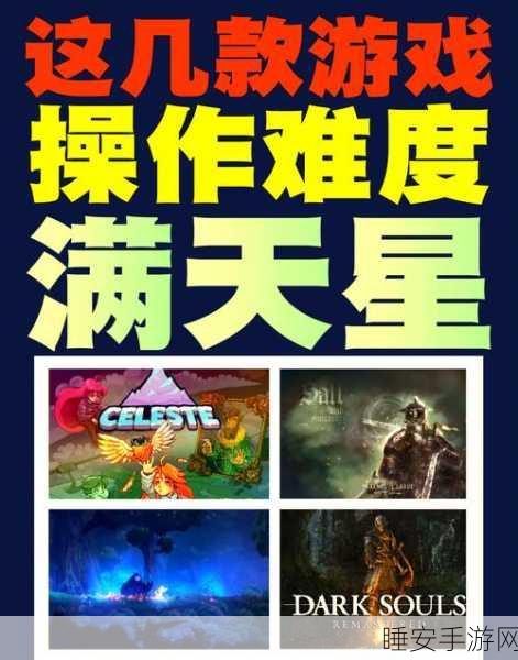 热门新游疯狂人群，冒险闯关，挑战你的极限！