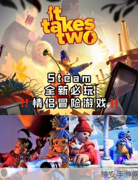 热门新游疯狂人群,冒险闯关,挑战你的极限!