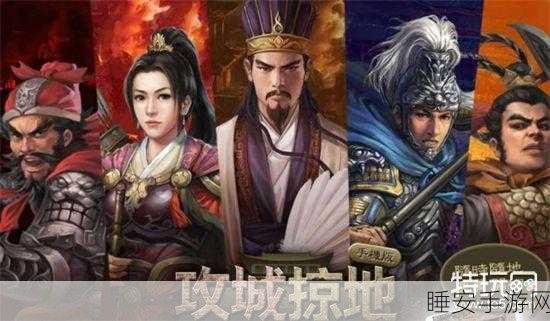 攻城掠地联合觉醒新纪元，解锁条件与觉醒顺序全揭秘