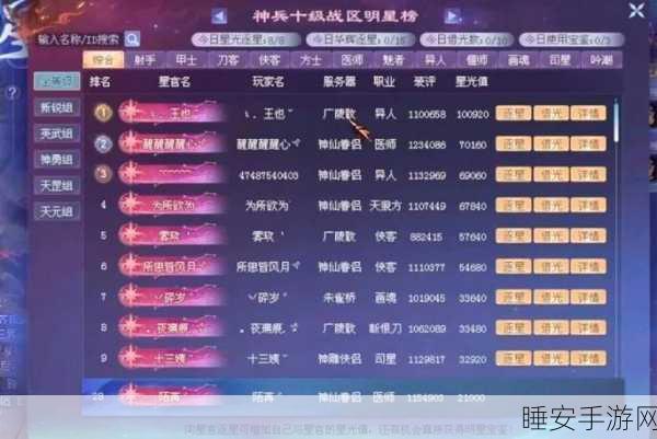 倩女幽魂独家福利,新浪会员尊享豪华礼包大放送!