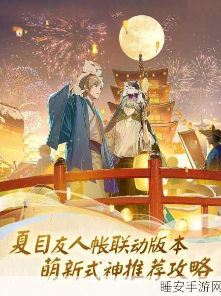 阴阳师新区飞速成长，15级速成攻略大揭秘