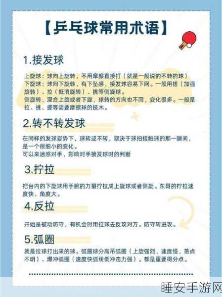 欢乐球吃球,团战致胜秘籍与高端技巧深度剖析