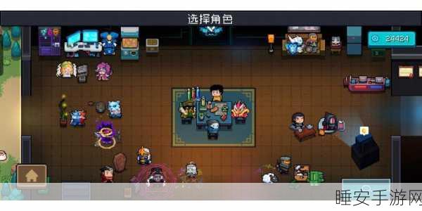 手游新宠元气骑士蚌，解锁神奇技能与高效获取策略