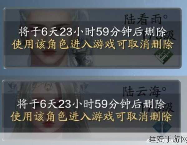 探秘天涯明月刀手游,幽夜城详尽攻略与隐藏彩蛋揭秘