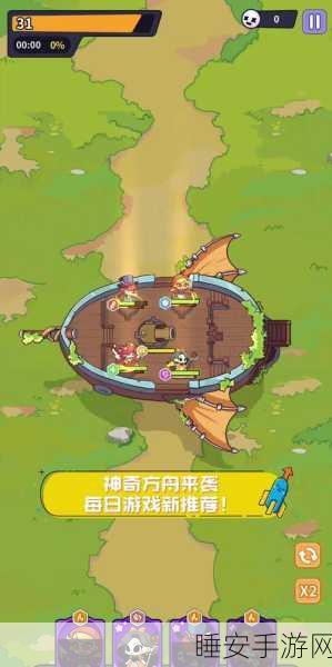 方块方舟史低特惠来袭！SnailgameUSA发行商特卖仅需29元