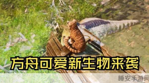 方块方舟史低特惠来袭!SnailgameUSA发行商特卖仅需29元