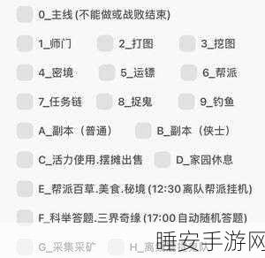 梦幻西游手游Mac版安装难题全解析，磁盘障碍背后的真相